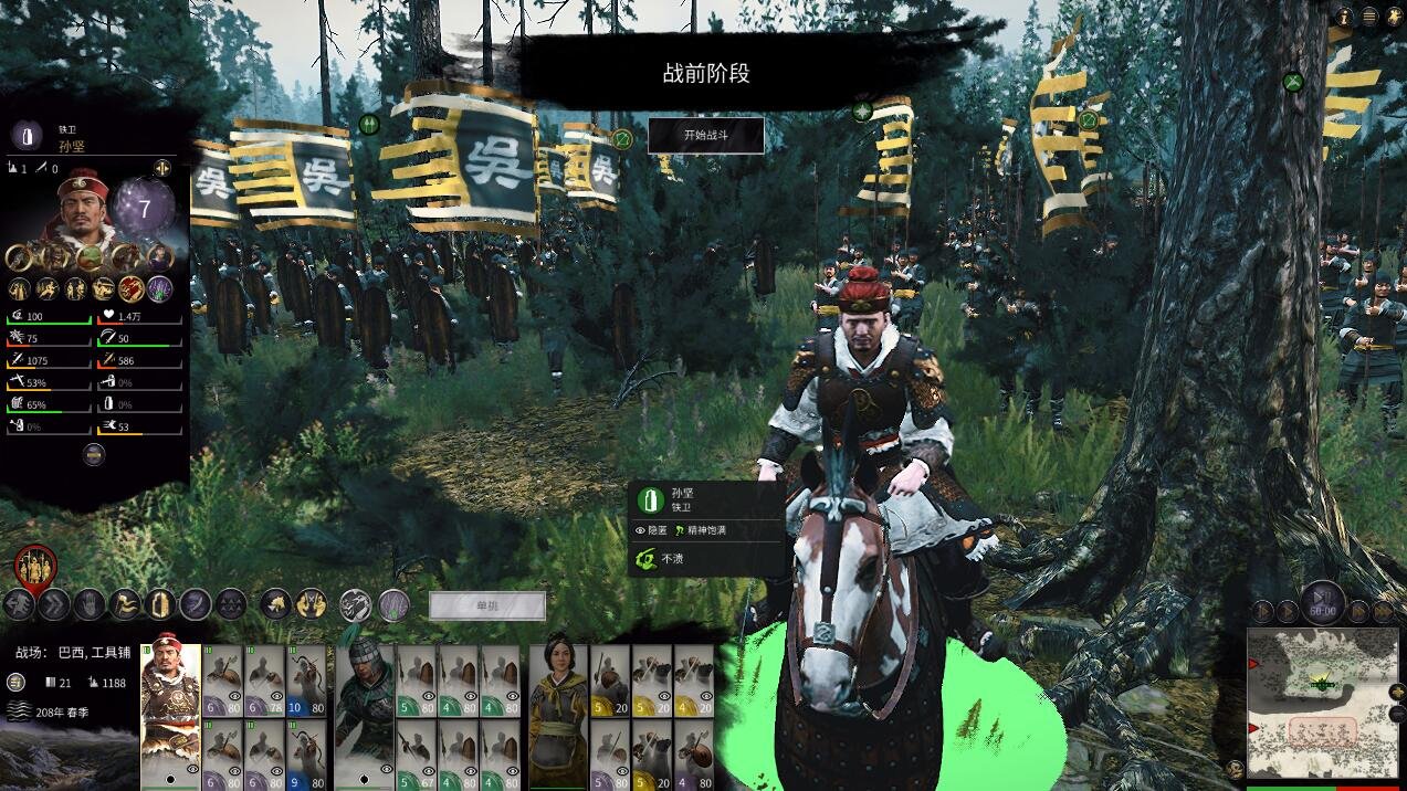 战地风云 豪华版 截图22