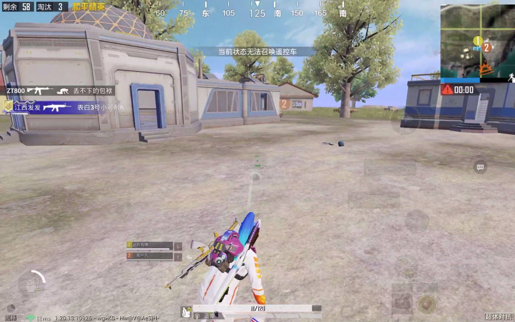 怪物猎人：崛起 完整版 截图15