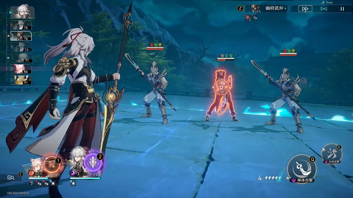 战地风云 豪华版 截图13