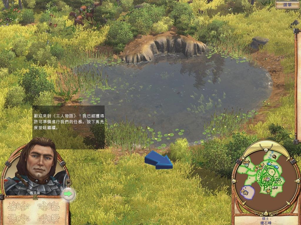 和平精英 截图4