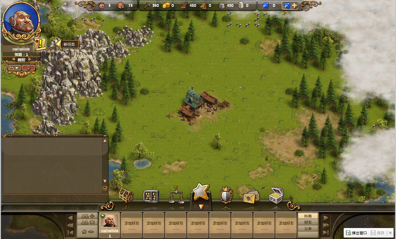 和平精英 截图11