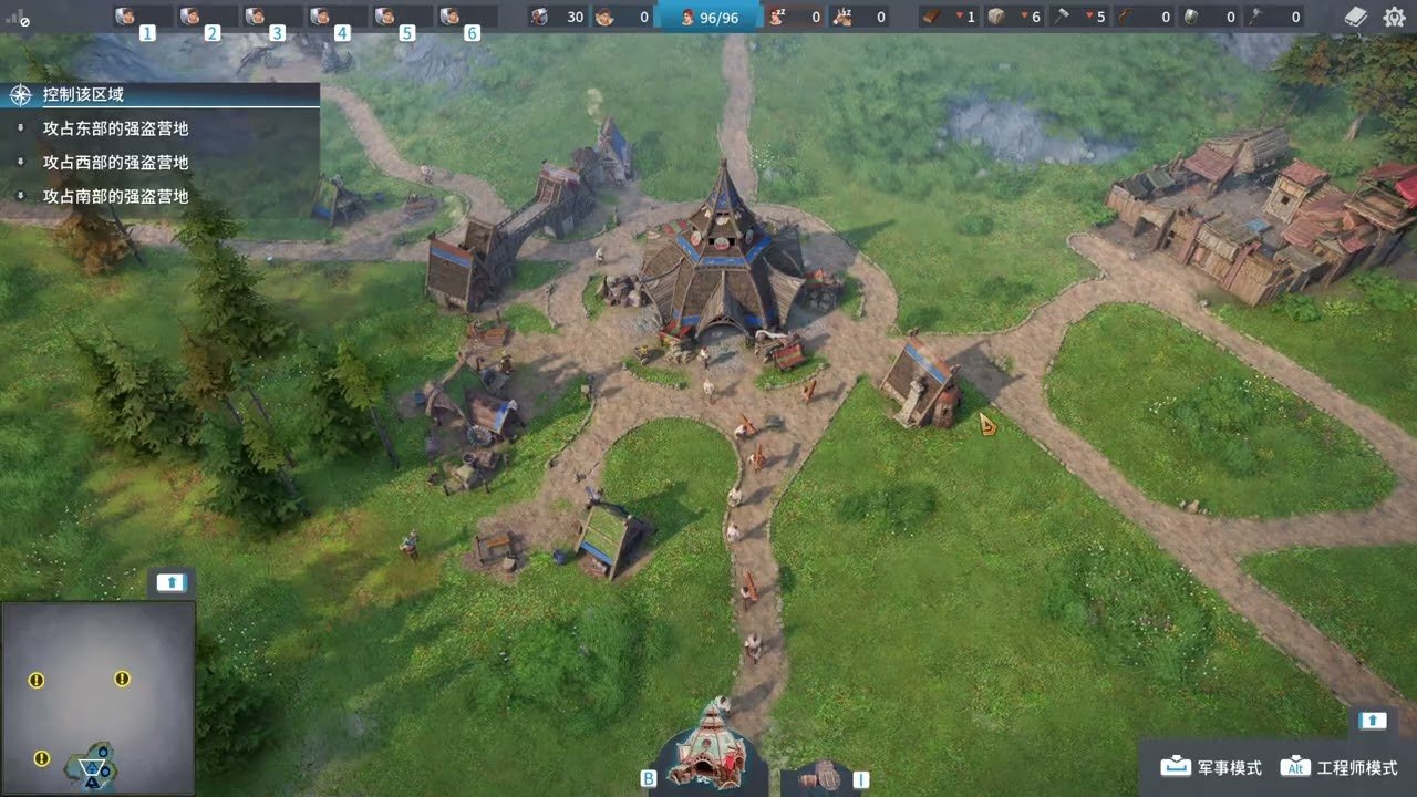 和平精英 截图16