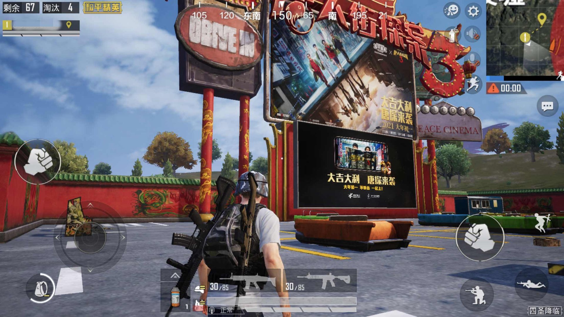 战地风云 豪华版 截图1