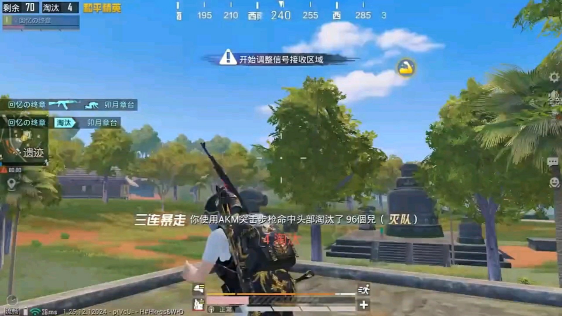 战地风云 豪华版 截图9