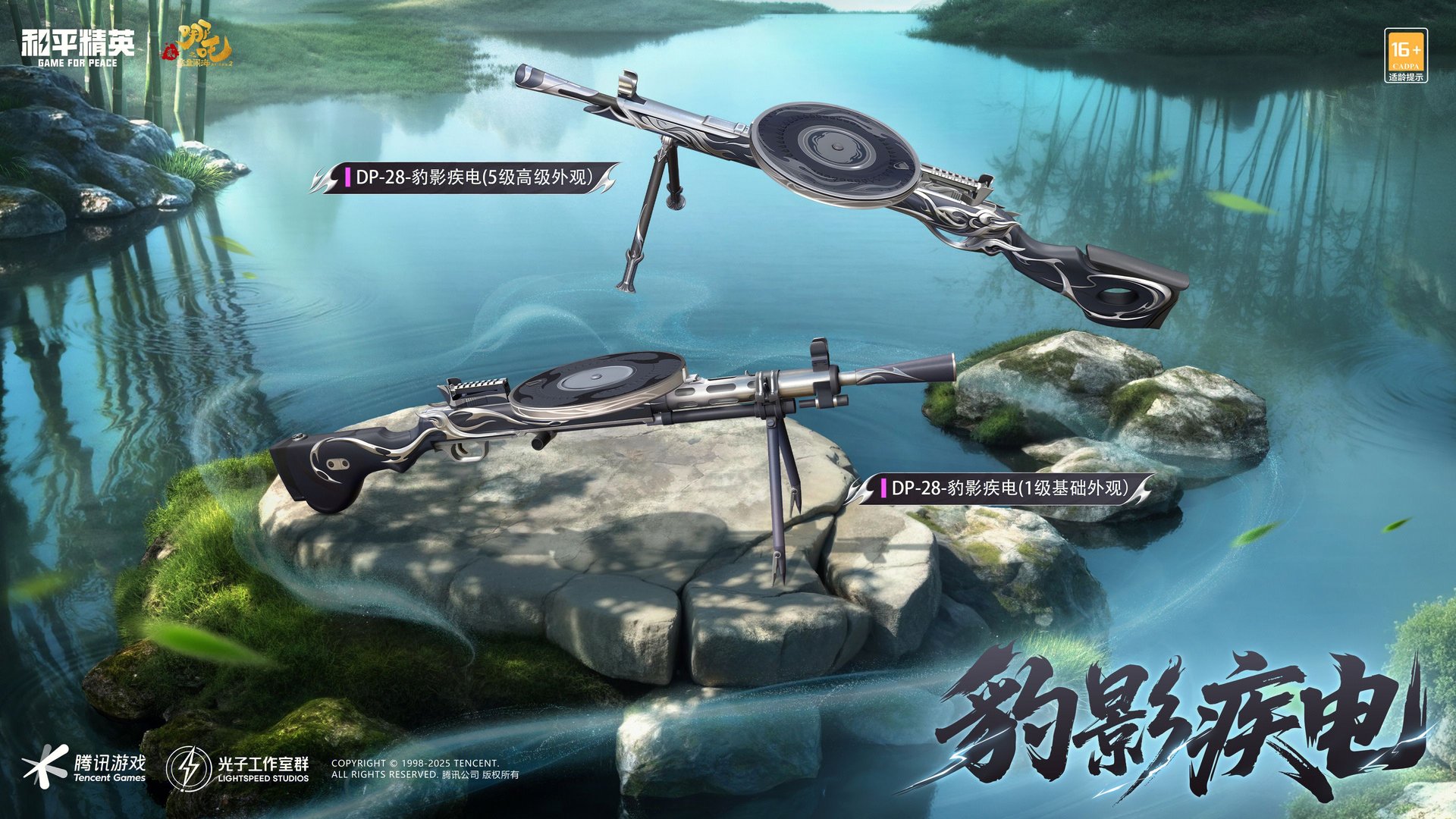 战地风云 豪华版 截图10