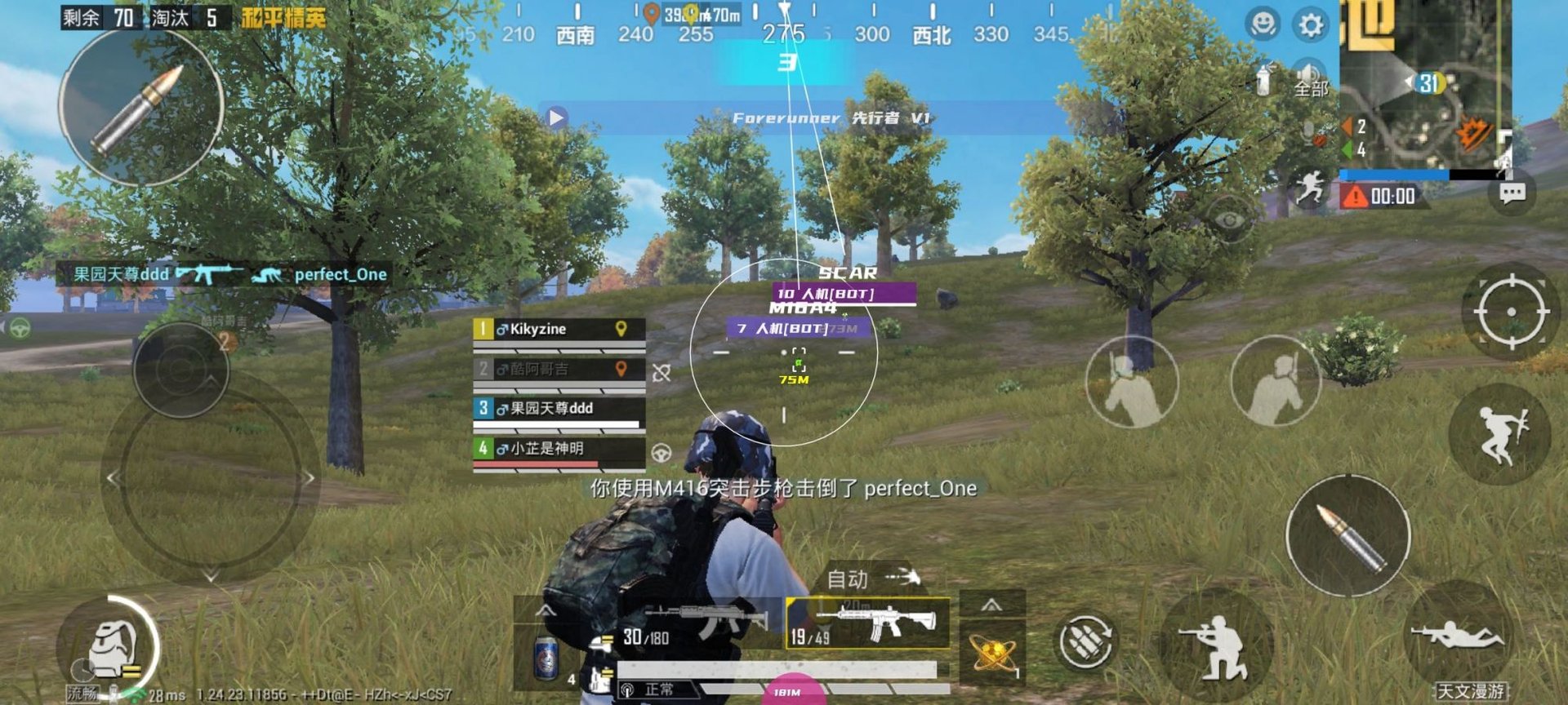 战地风云 豪华版 截图13