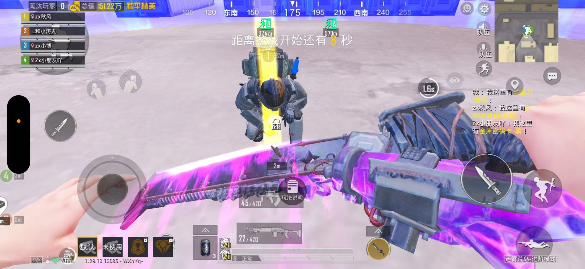 战地风云 豪华版 截图16