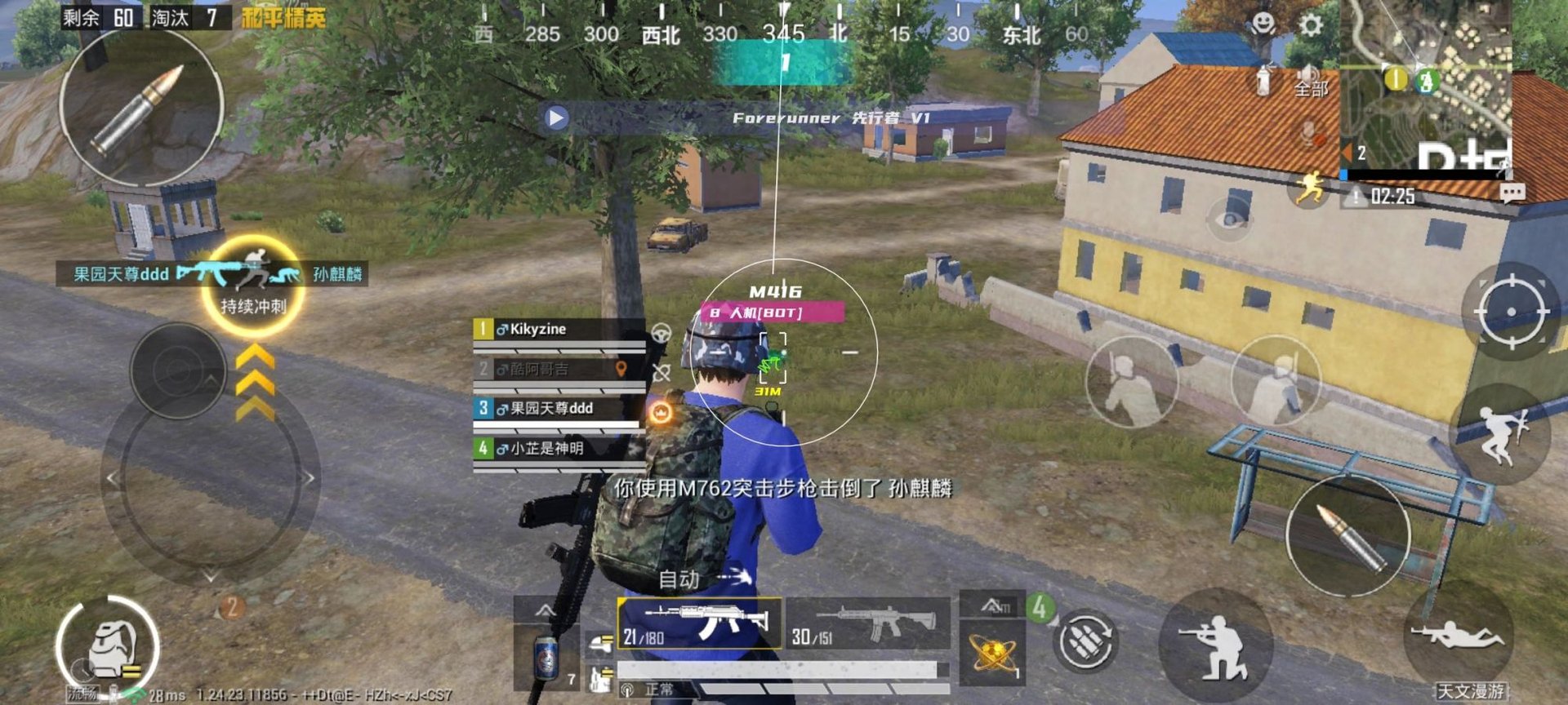 战地风云 豪华版 截图17