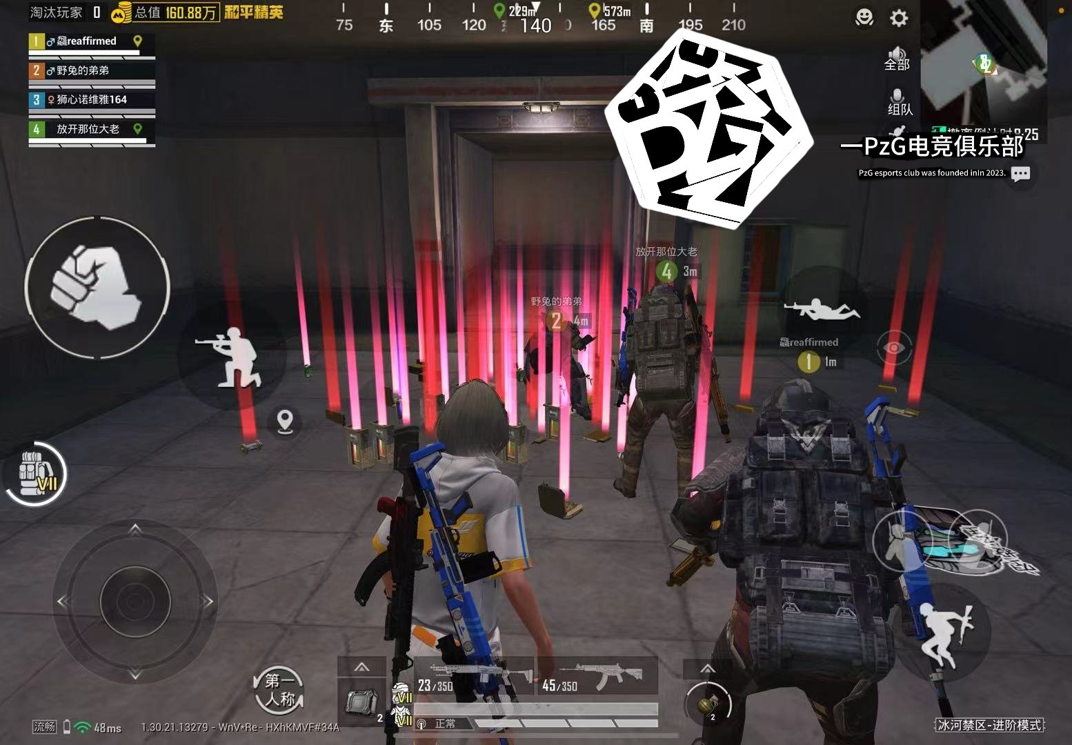 战地风云 豪华版 截图18