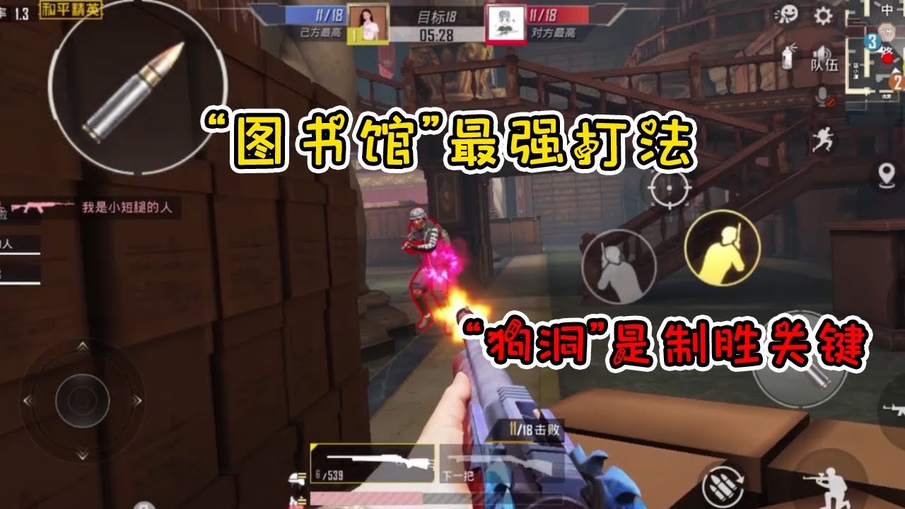 战地风云 豪华版 截图19