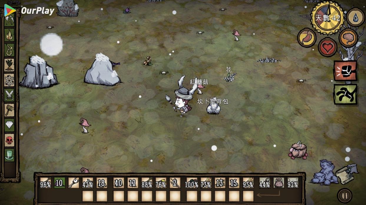 上古卷轴5：天际 年度版 截图13