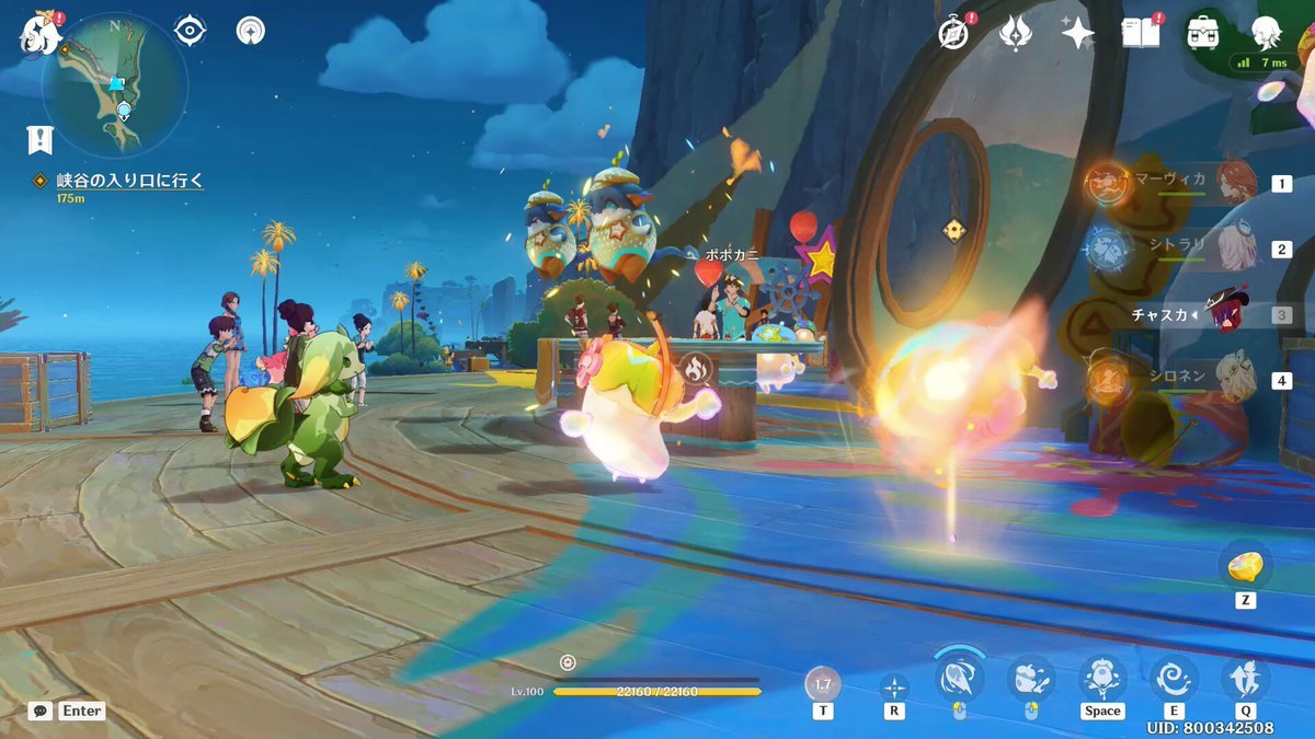 战地风云 豪华版 截图5