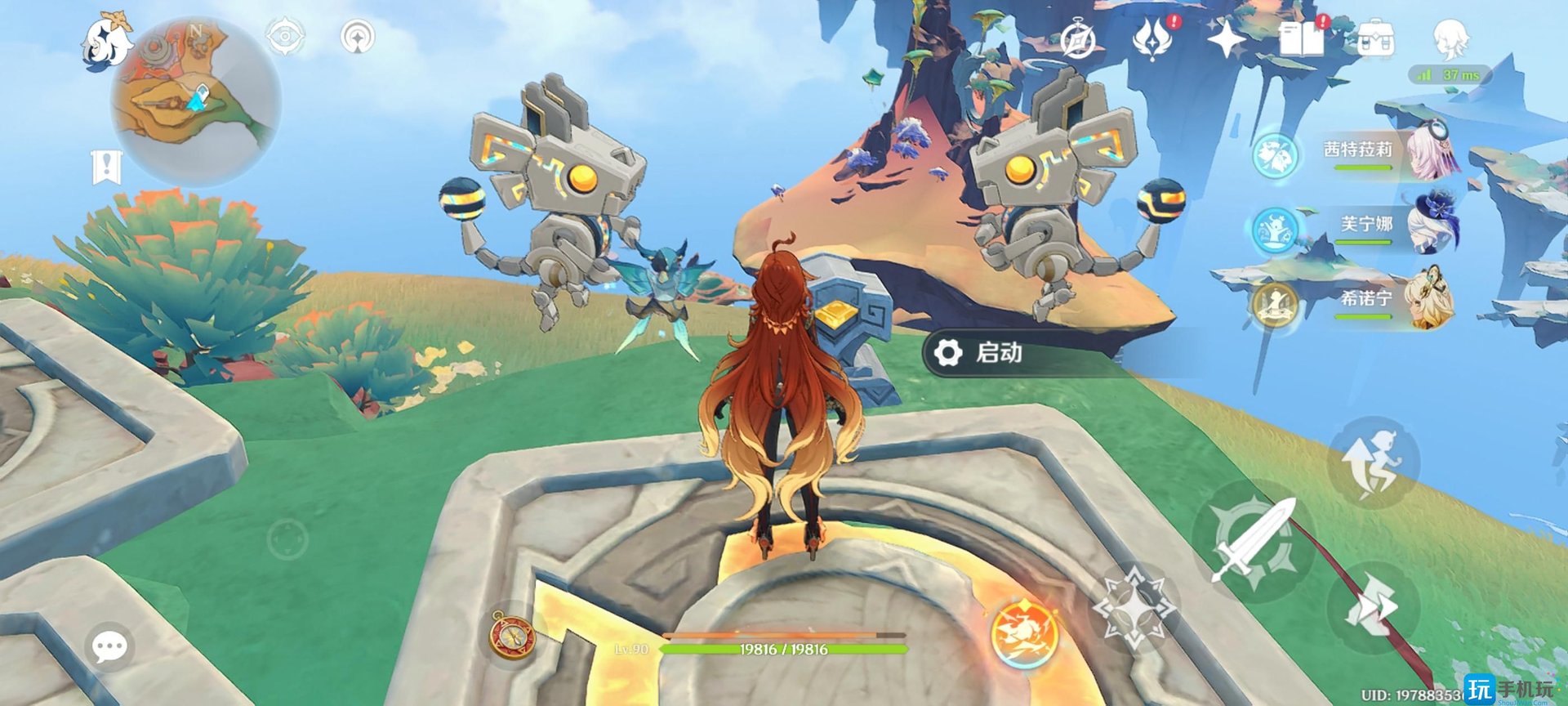 战地风云 豪华版 截图16