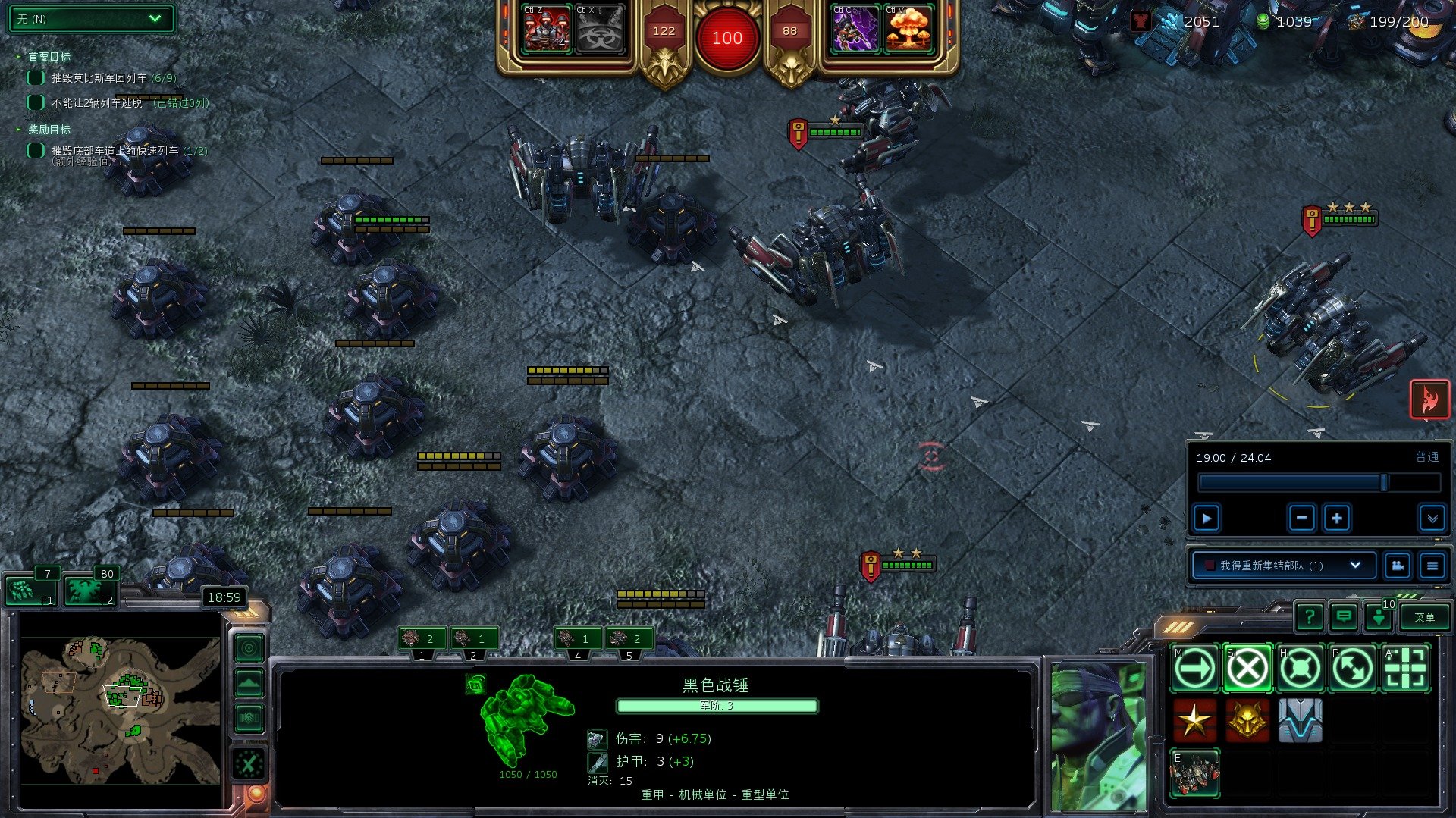 艾尔登法环 截图16