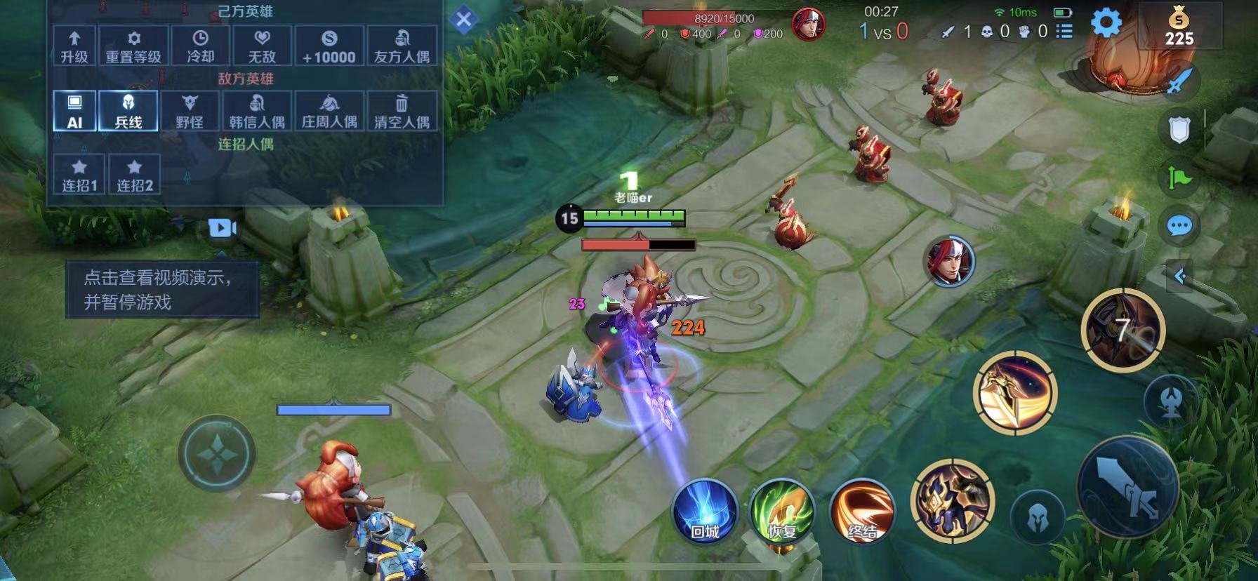 森林 完整版 截图8