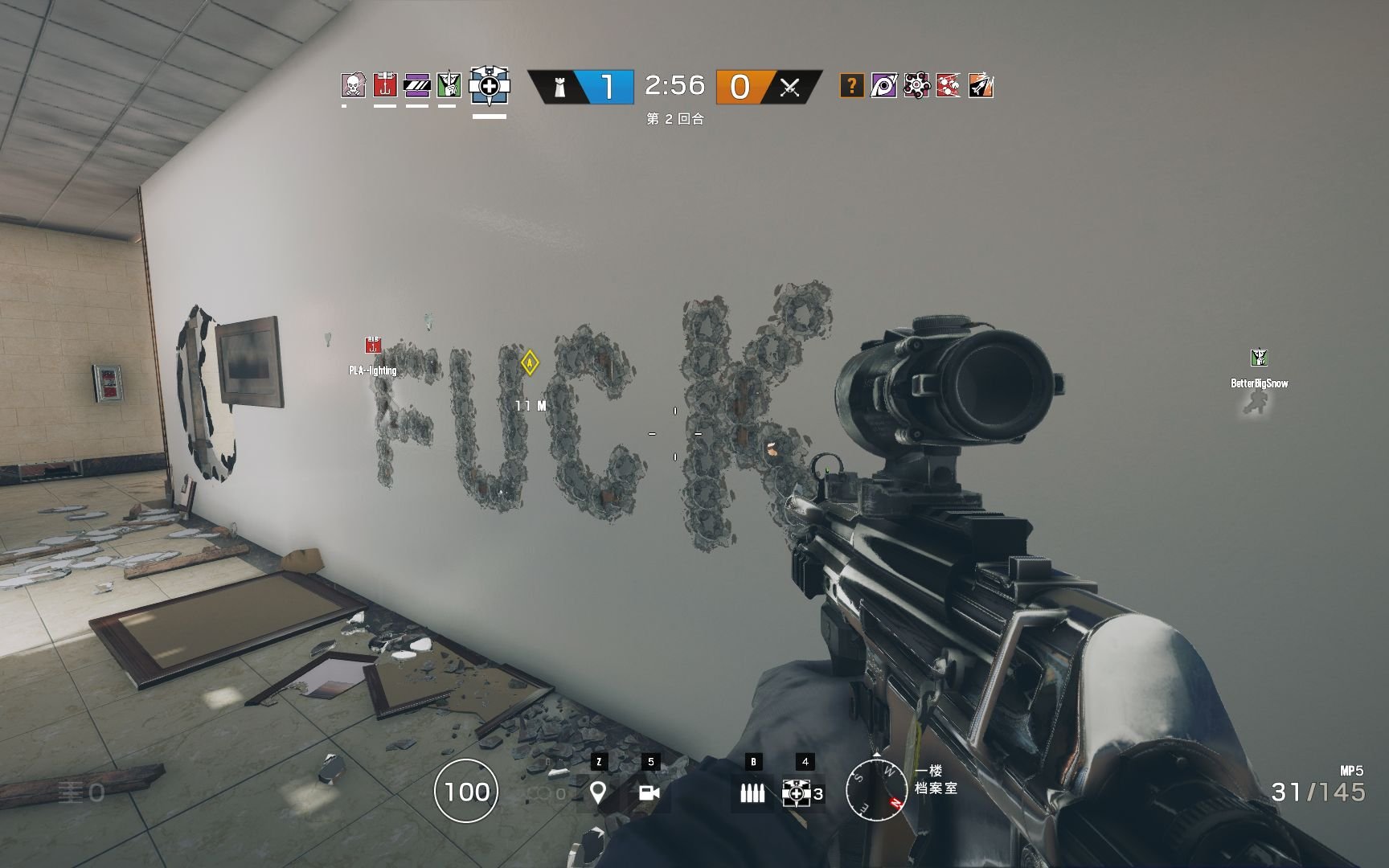 艾尔登法环 截图14