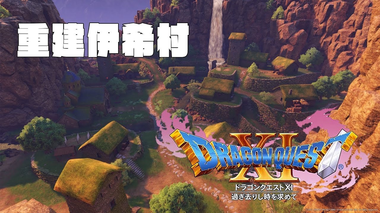 瓦尔海姆 豪华版 截图2