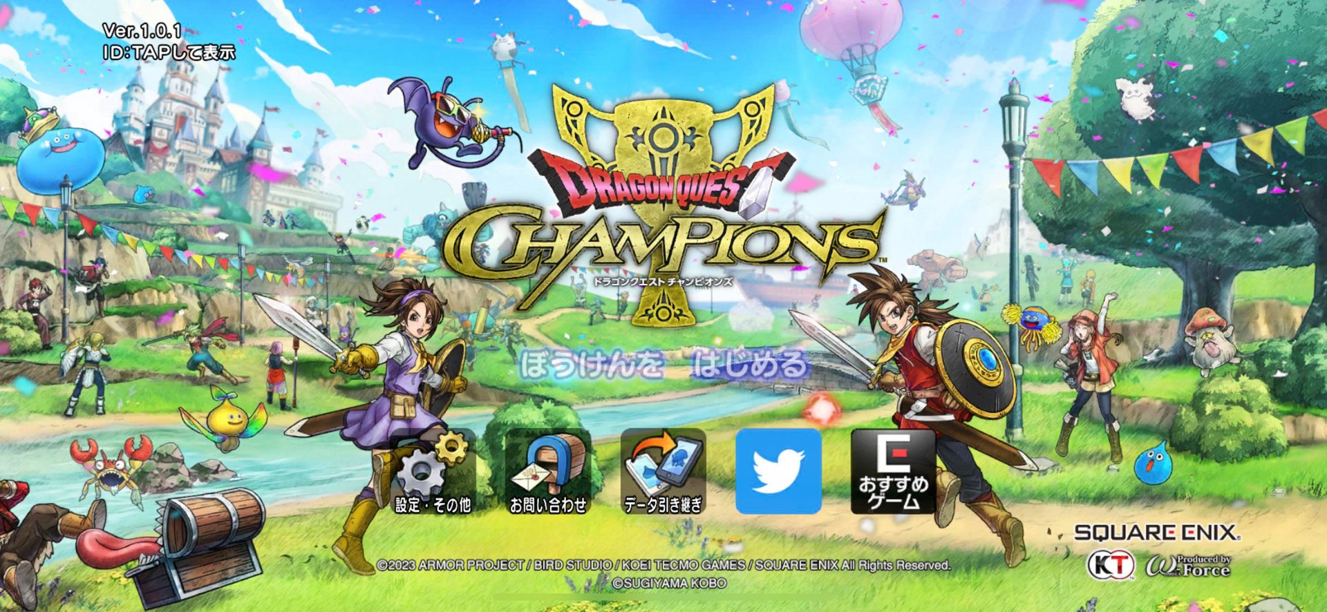 瓦尔海姆 豪华版 截图12