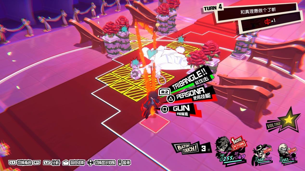 战地风云 豪华版 截图5