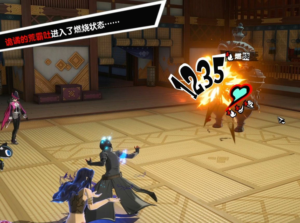 战地风云 豪华版 截图8