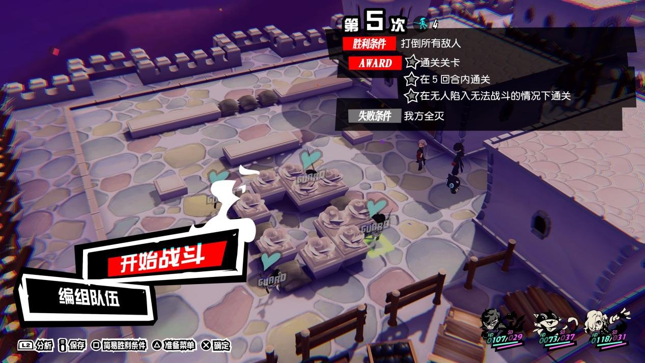 战地风云 豪华版 截图9