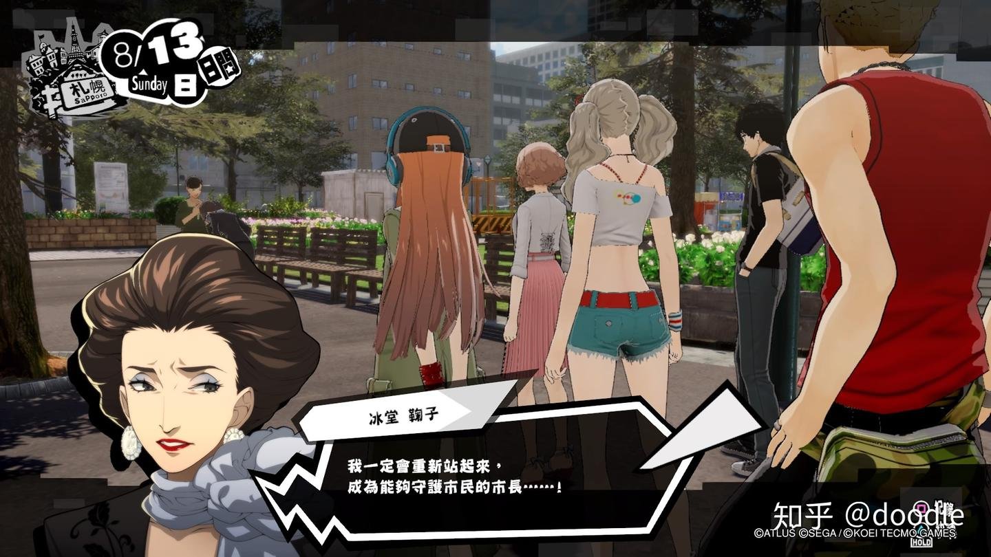 战地风云 豪华版 截图10