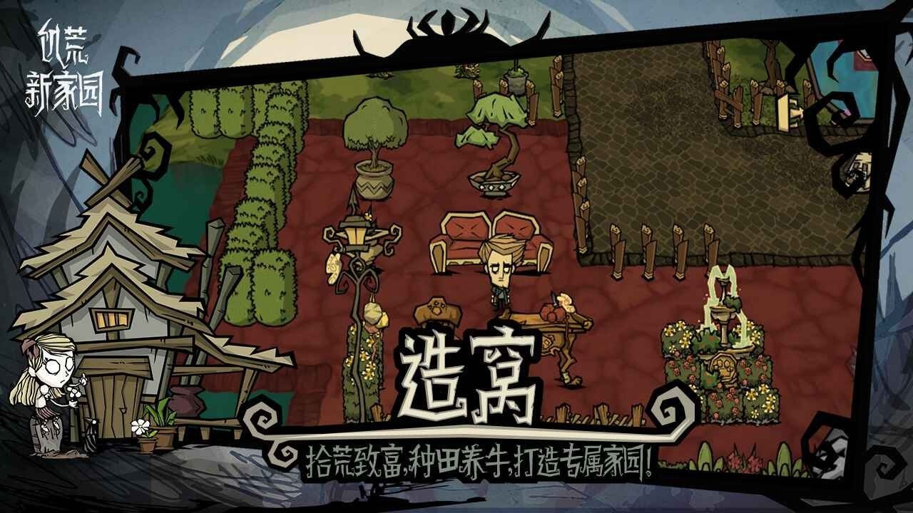 幸福工厂 完整版 截图7