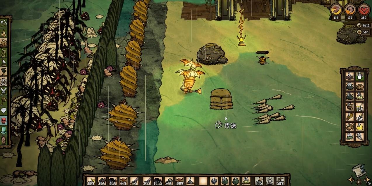 幸福工厂 完整版 截图11