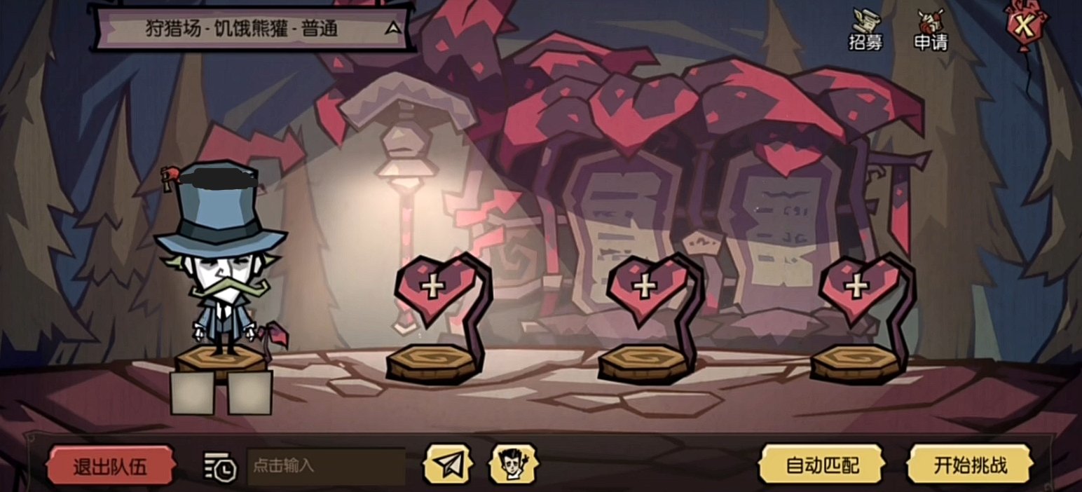 幸福工厂 完整版 截图15