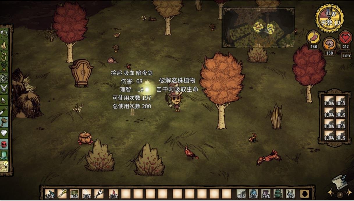 幸福工厂 完整版 截图23