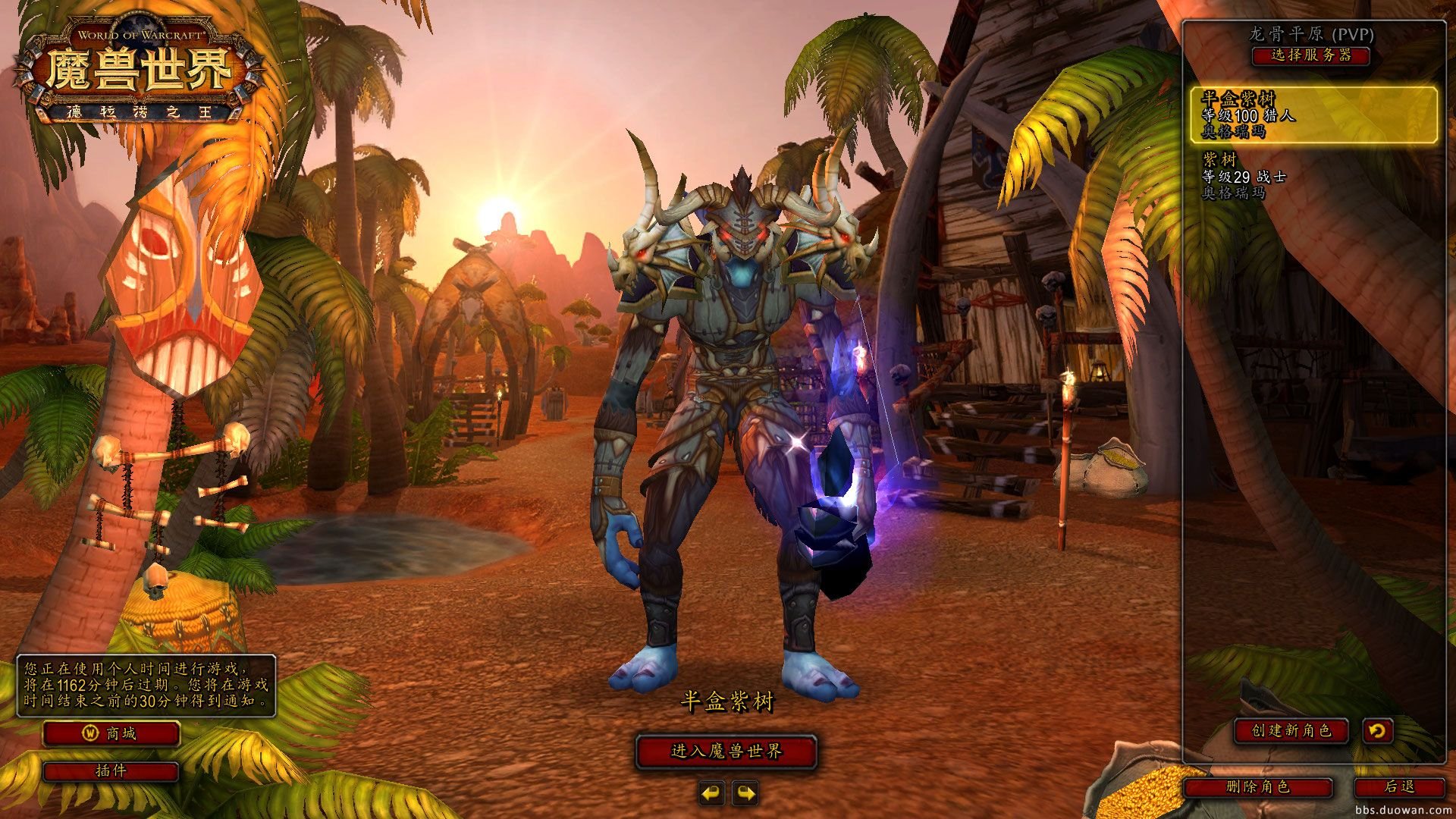 艾尔登法环 截图2