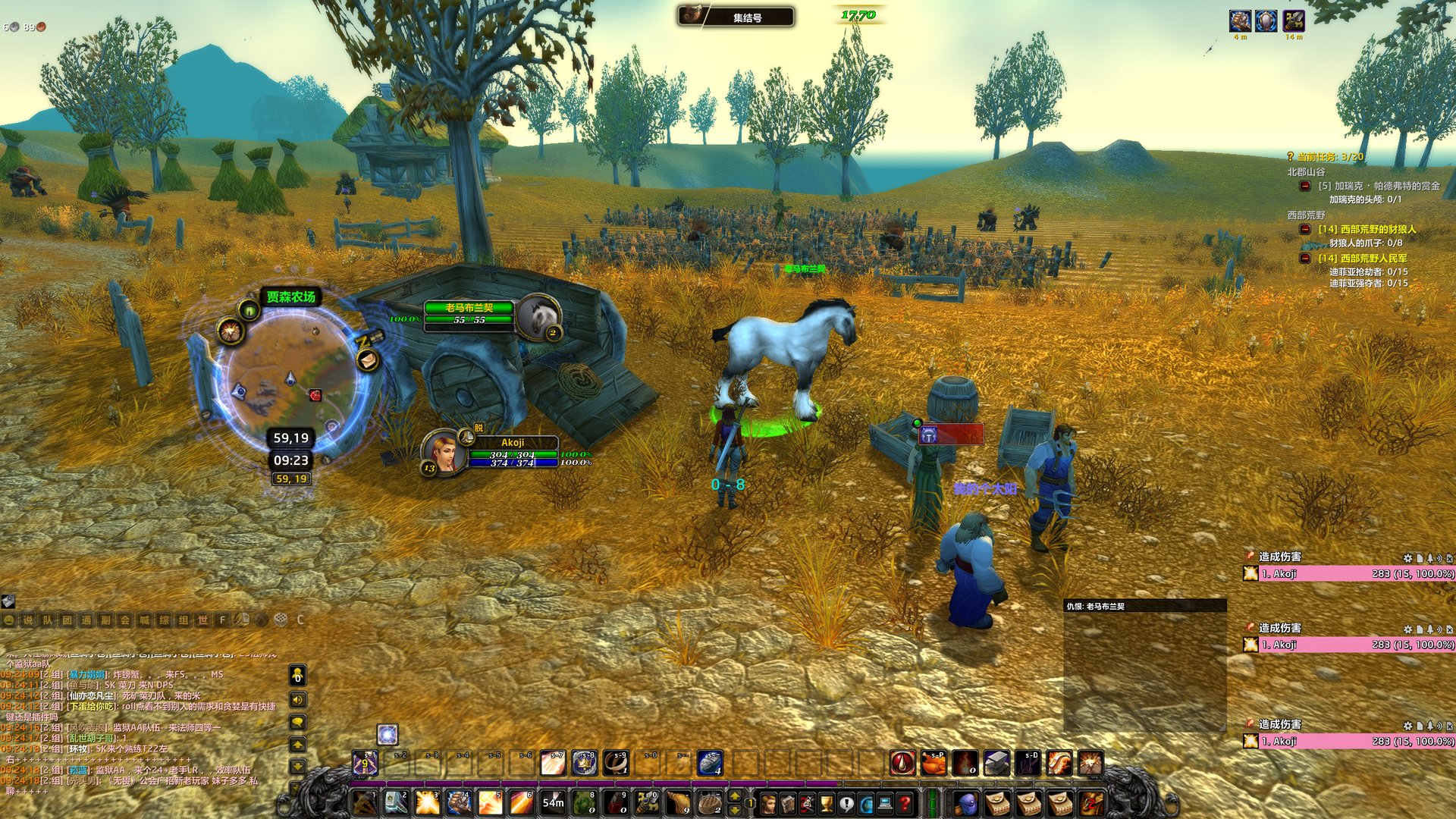 艾尔登法环 截图10