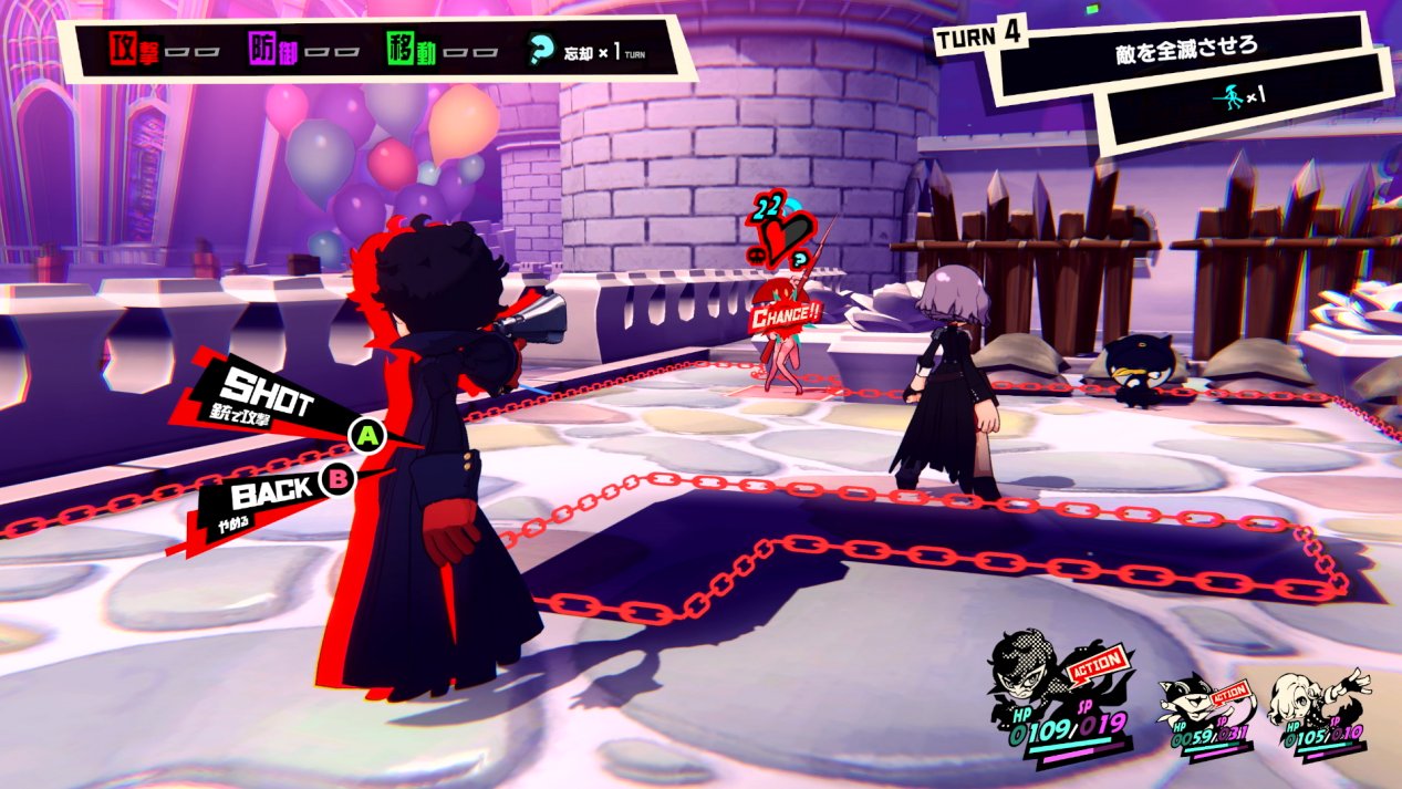 全面战争：三国 重制版 截图7