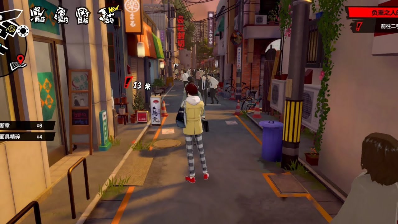 全面战争：三国 重制版 截图8