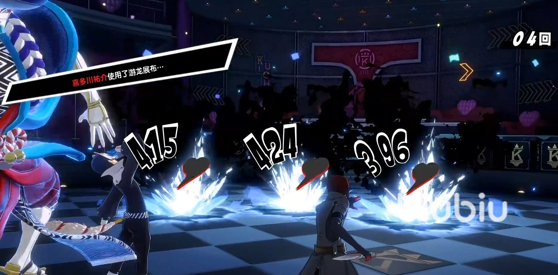 全面战争：三国 重制版 截图15