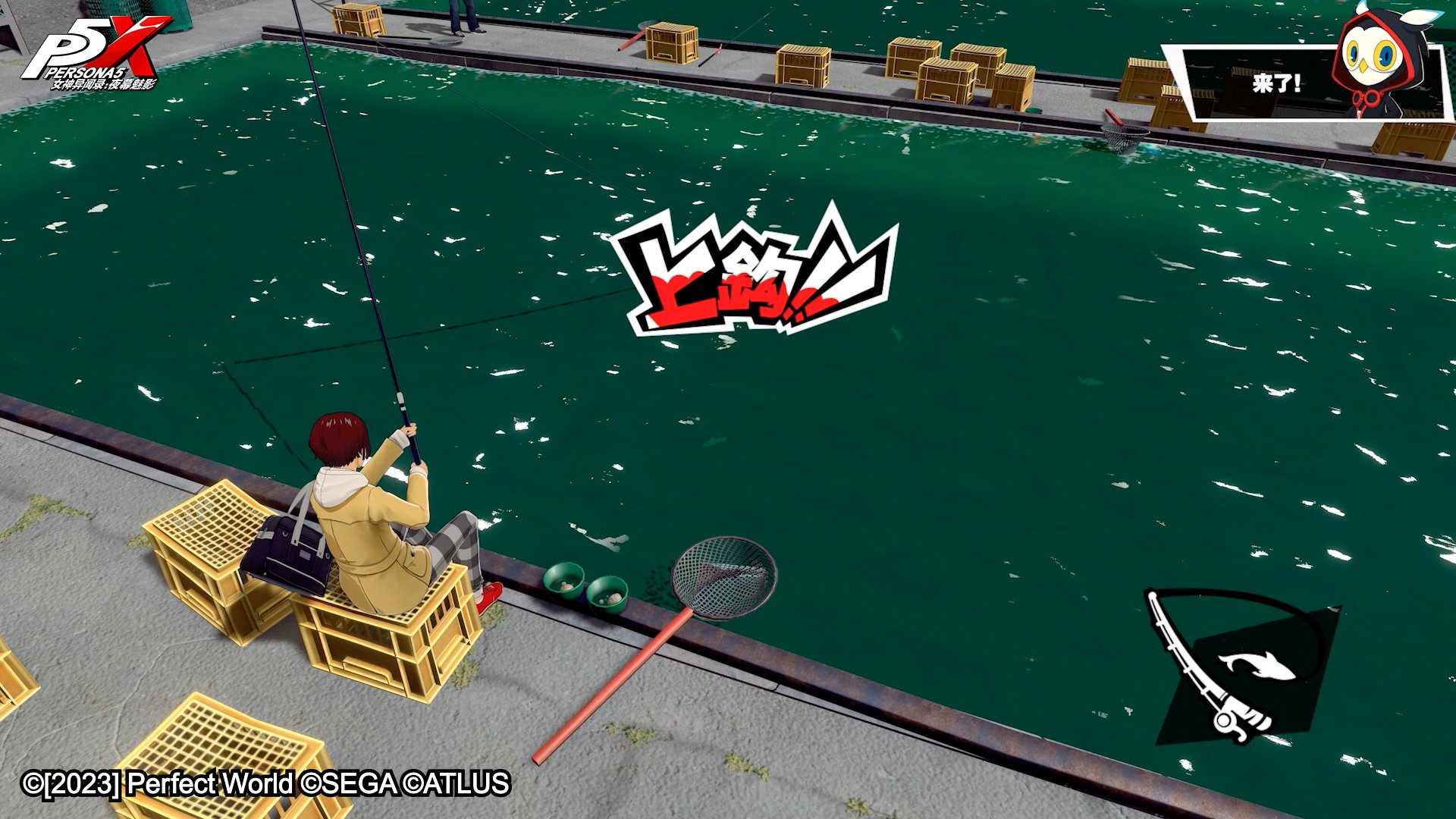 全面战争：三国 重制版 截图16