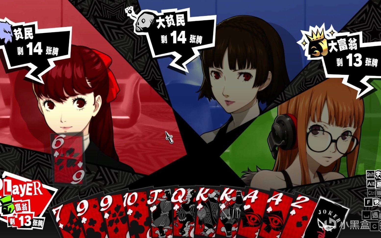 全面战争：三国 重制版 截图17