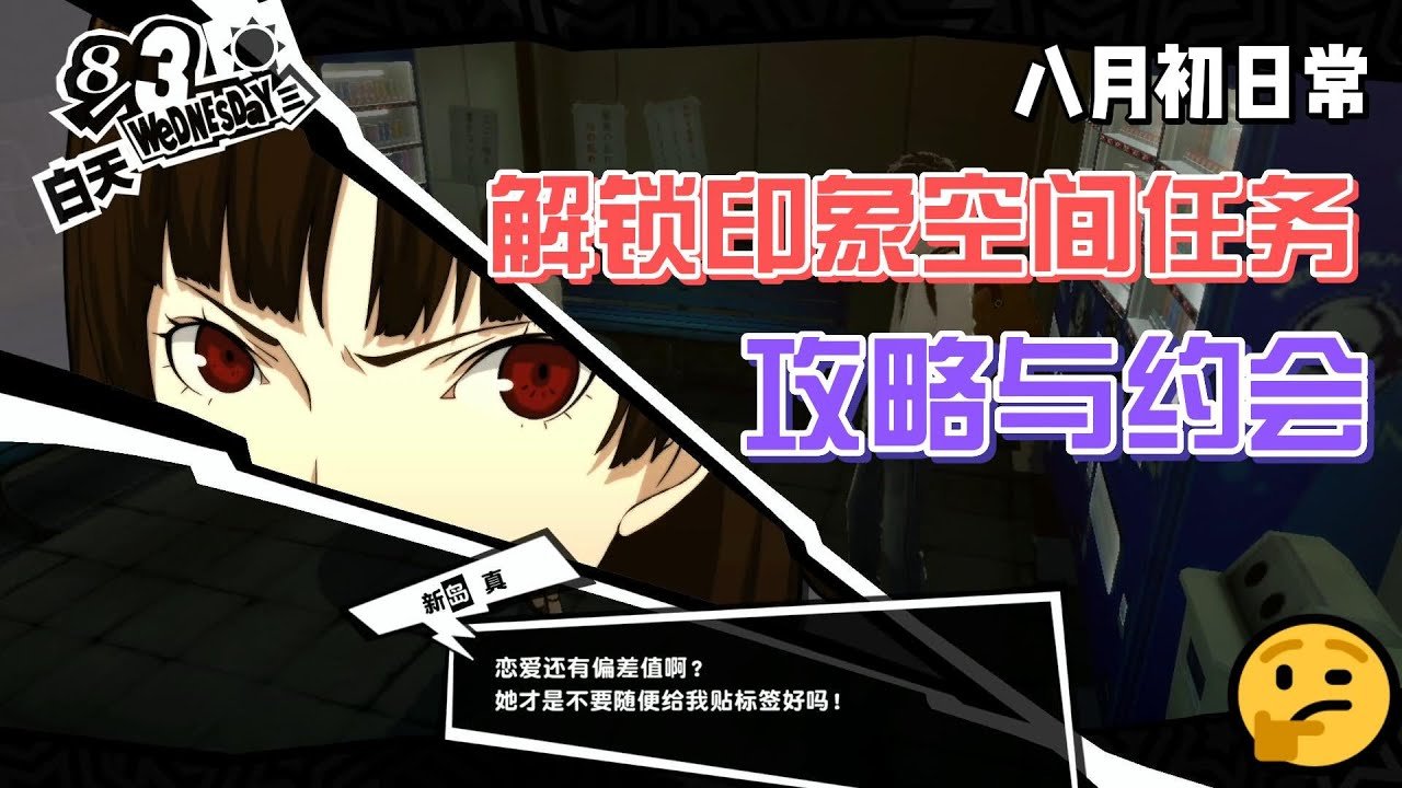 全面战争：三国 重制版 截图20