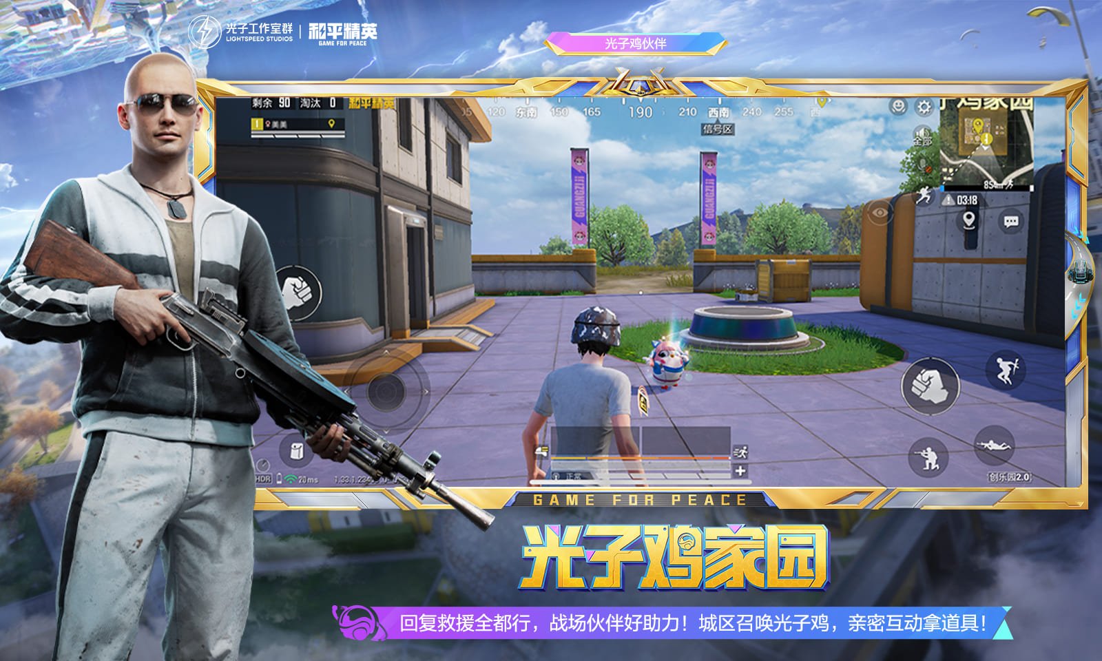 瓦尔海姆 豪华版 截图22