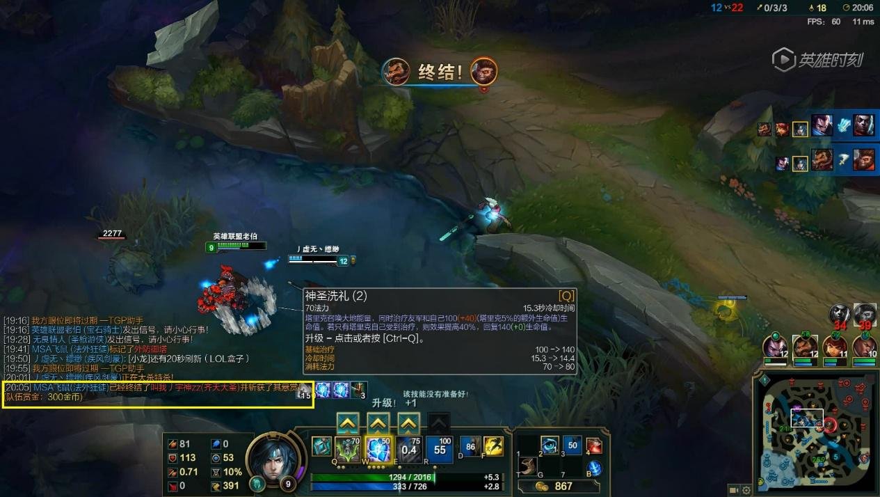 逃离塔科夫 截图15