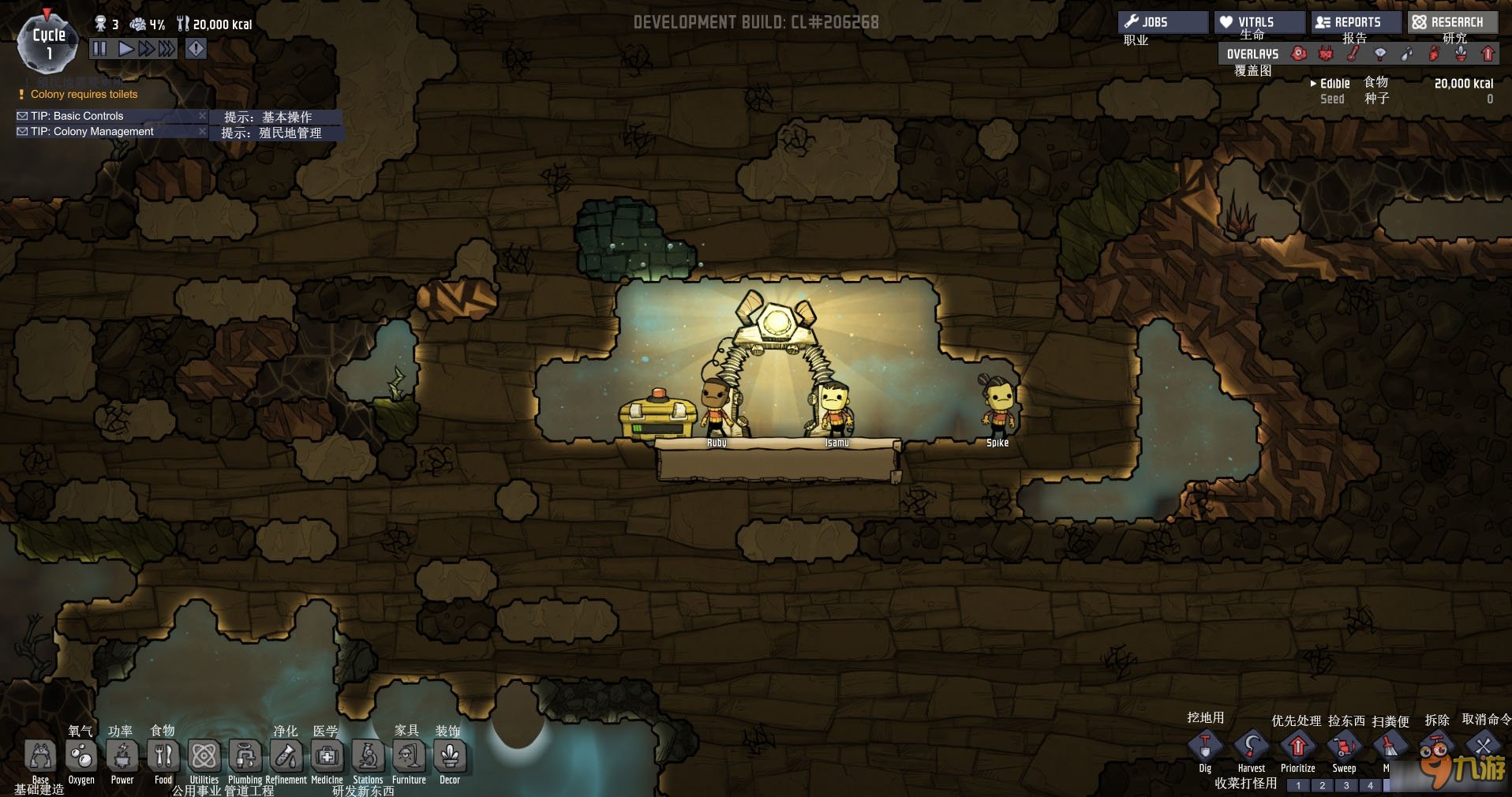 战地风云 豪华版 截图21